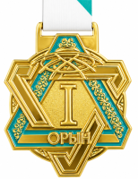 26-6903 медаль золото