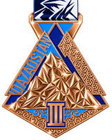 26-6909 МЕДАЛЬ ТЯНЬ-ШАНЬ с лентой 70х80х4 мм (26-6909c қола/бронза)