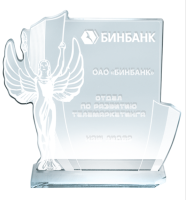 приз акрил ника