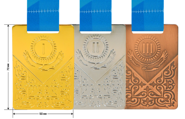 медаль 5589 2
