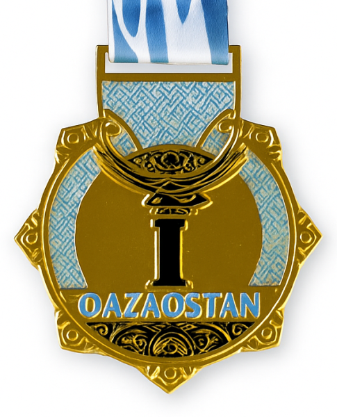 медаль 25-6676 Казахстан