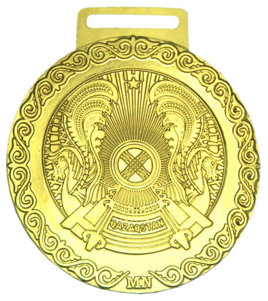 Медаль цинк золото оборот